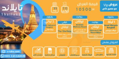 عروض سياحية تايلاند
بكجات سفر تايلند
عروض سفر تايلند
عروض السفر لتايلند
عروض السياحة في تايلاند
عروض سياحيه الى تايلاند
عروض السفر الى تايلند
عروض السفر تايلند
عروض سياحيه تايلاند
عروض رحلات تايلاند
عروض السفر لتايلاند
بكجات تايلاند
عروض سفر تايلاند
عروض السفر الى تايلاند
بكج رحلات الى تايلاند
عروض السفر إلى تايلاند
عروض رحلات الى تايلاند
عروض رحلات تايلاند 2022