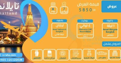 عروض تايلند
عروض سياحية تايلاند
بكجات سفر تايلند
عروض سفر تايلند
عروض السفر لتايلند
عروض السياحة في تايلاند
عروض سياحيه الى تايلاند
عروض السفر الى تايلند
عروض السفر تايلند
عروض سياحيه تايلاند
عروض رحلات تايلاند
عروض تايلاند
عروض السفر لتايلاند
بكجات تايلاند
عروض سفر تايلاند
عروض السفر الى تايلاند
بكج رحلات الى تايلاند
عروض تايلاند سياحة
عروض تايلاند 2022
عروض السفر إلى تايلاند
عروض تايلاند للسفر
عروض رحلات الى تايلاند
عروض رحلات تايلاند 2022