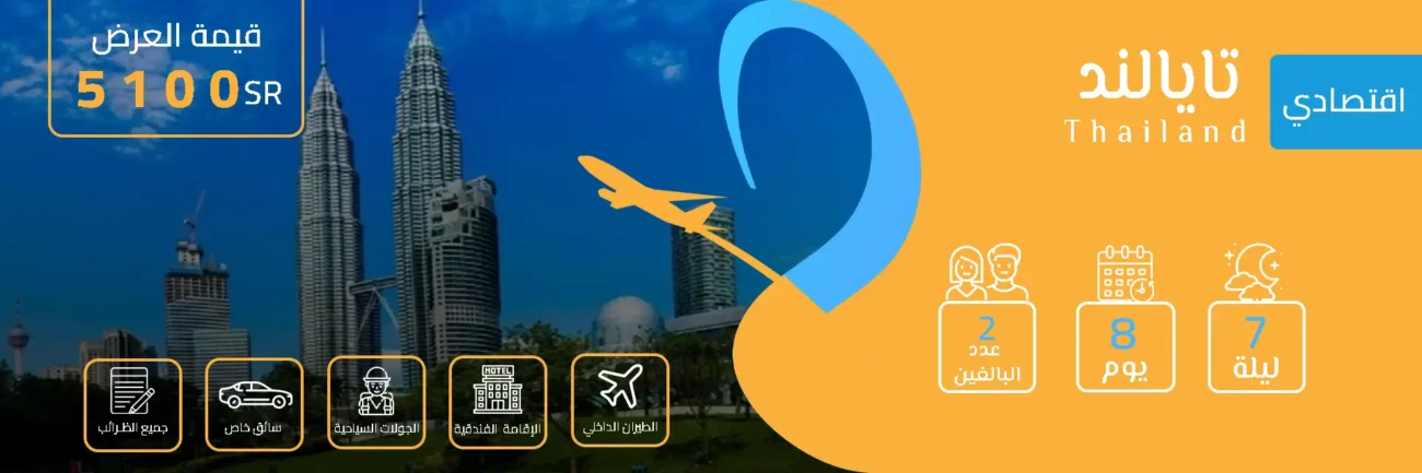 عروض تايلند عروض سياحية تايلاند بكجات سفر تايلند عروض سفر تايلند عروض السفر لتايلند عروض السياحة في تايلاند عروض سياحيه الى تايلاند عروض السفر الى تايلند عروض السفر تايلند عروض سياحيه تايلاند عروض رحلات تايلاند عروض تايلاند عروض السفر لتايلاند بكجات تايلاند عروض سفر تايلاند عروض السفر الى تايلاند بكج رحلات الى تايلاند عروض تايلاند سياحة عروض تايلاند 2022 عروض السفر إلى تايلاند عروض تايلاند للسفر عروض رحلات الى تايلاند عروض رحلات تايلاند 2022