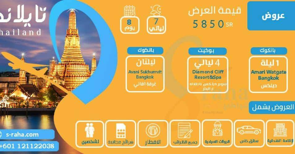 برامج شهر عسل أفضل برنامج شهر عسل افضل برنامج شهر عسل برامج شهر العسل